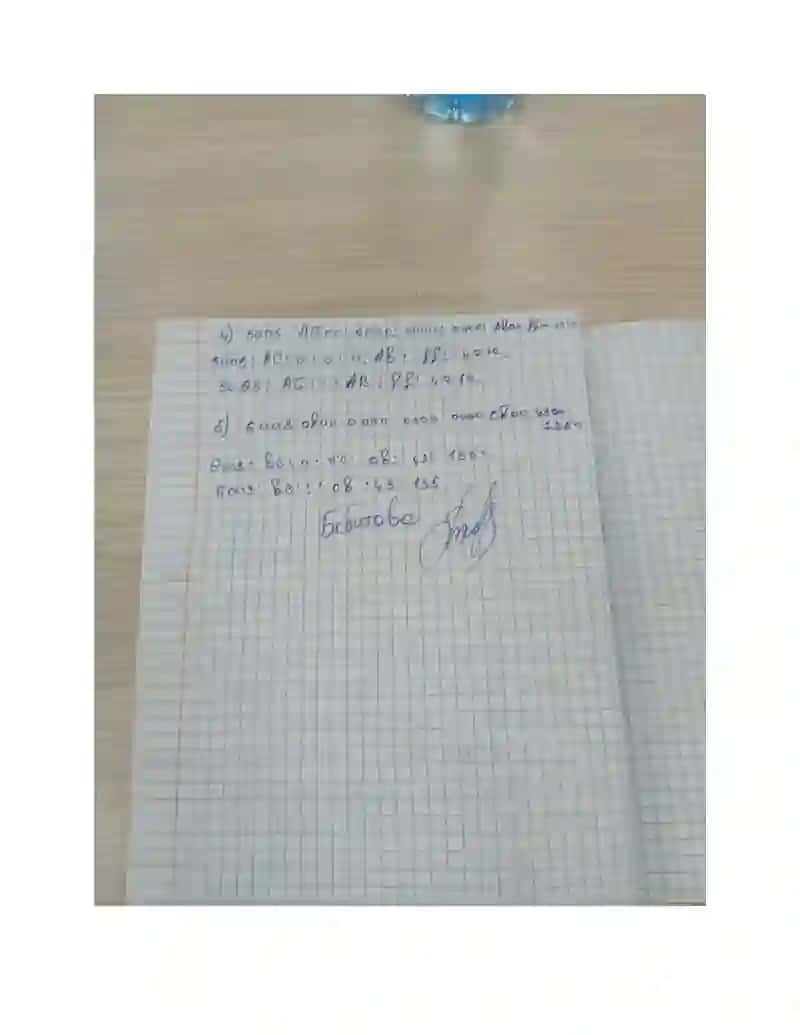 cisco amaliyda 3