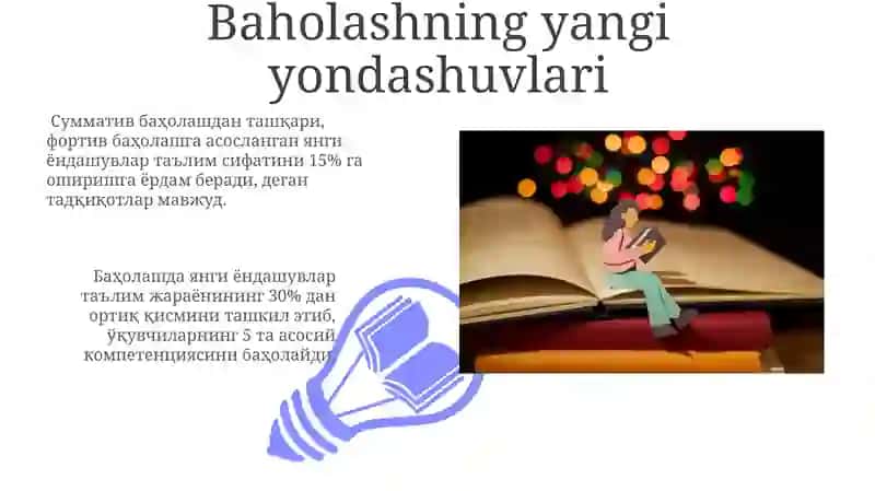Баҳолашда янги ёндашувлар 3