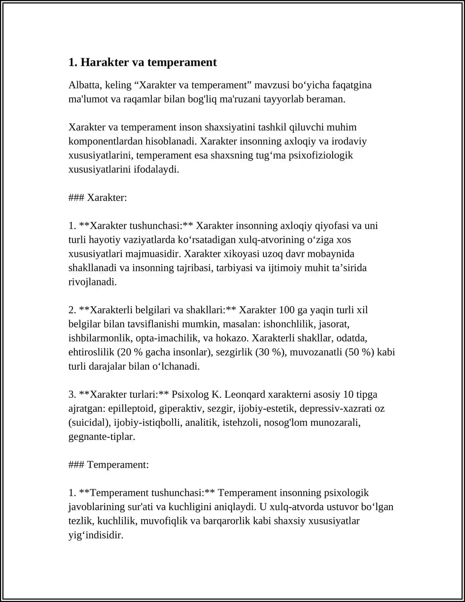 TEMPERAMENT 3