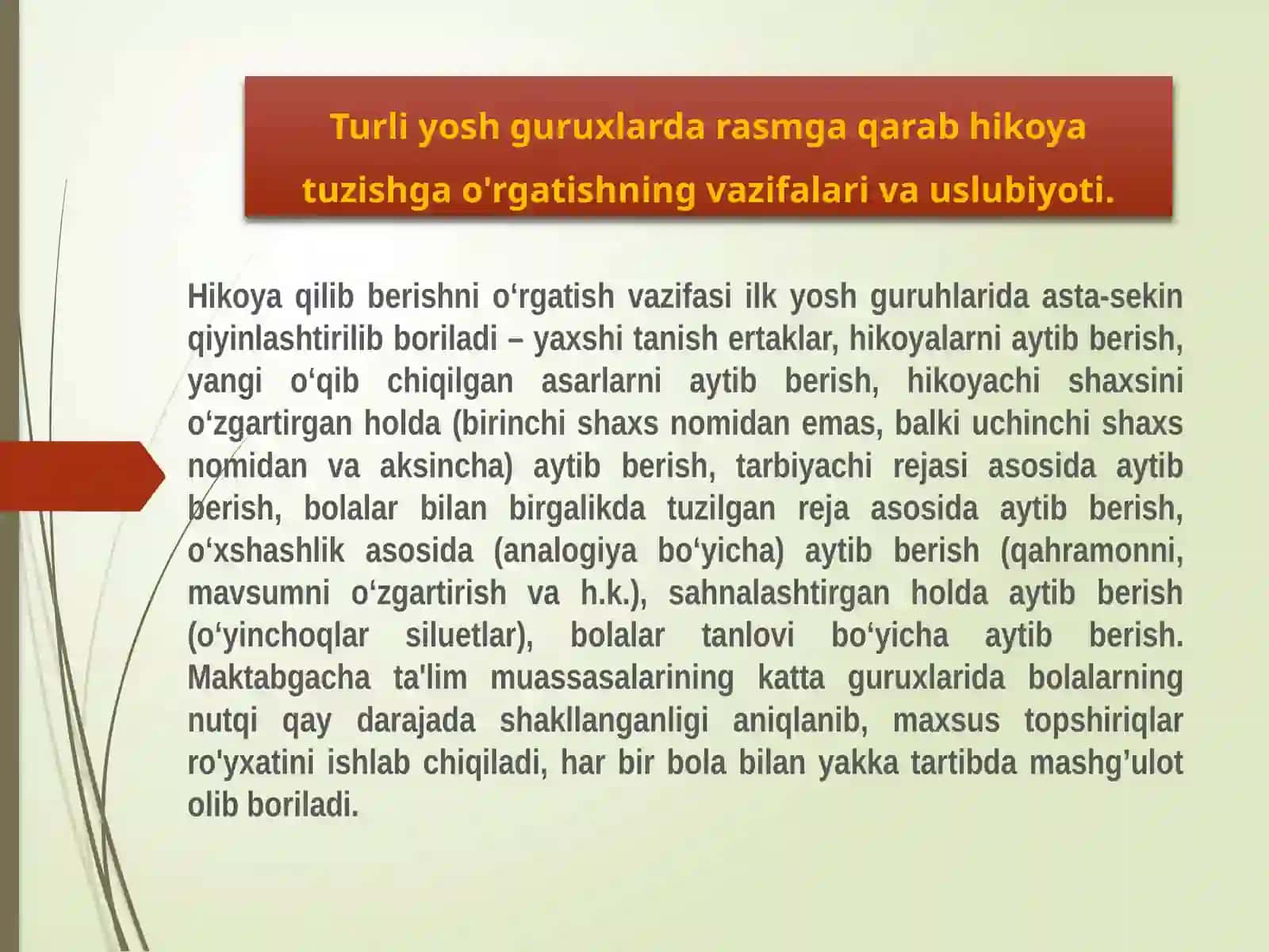 Bolalarni rasmga qarab hikoya tuzishgao‘rgatish.Rasmlarningturlari 3