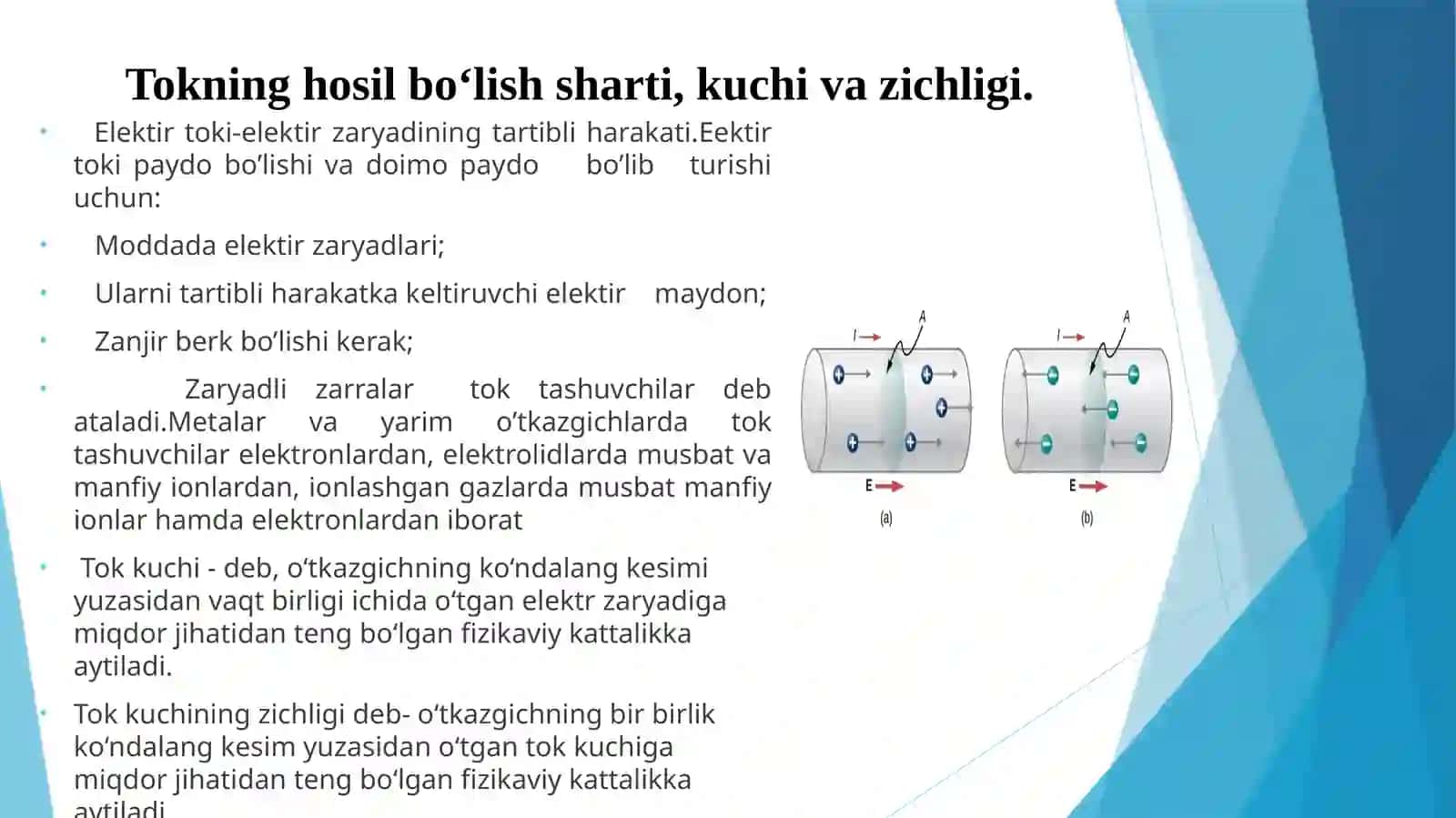 Elektr toki 3