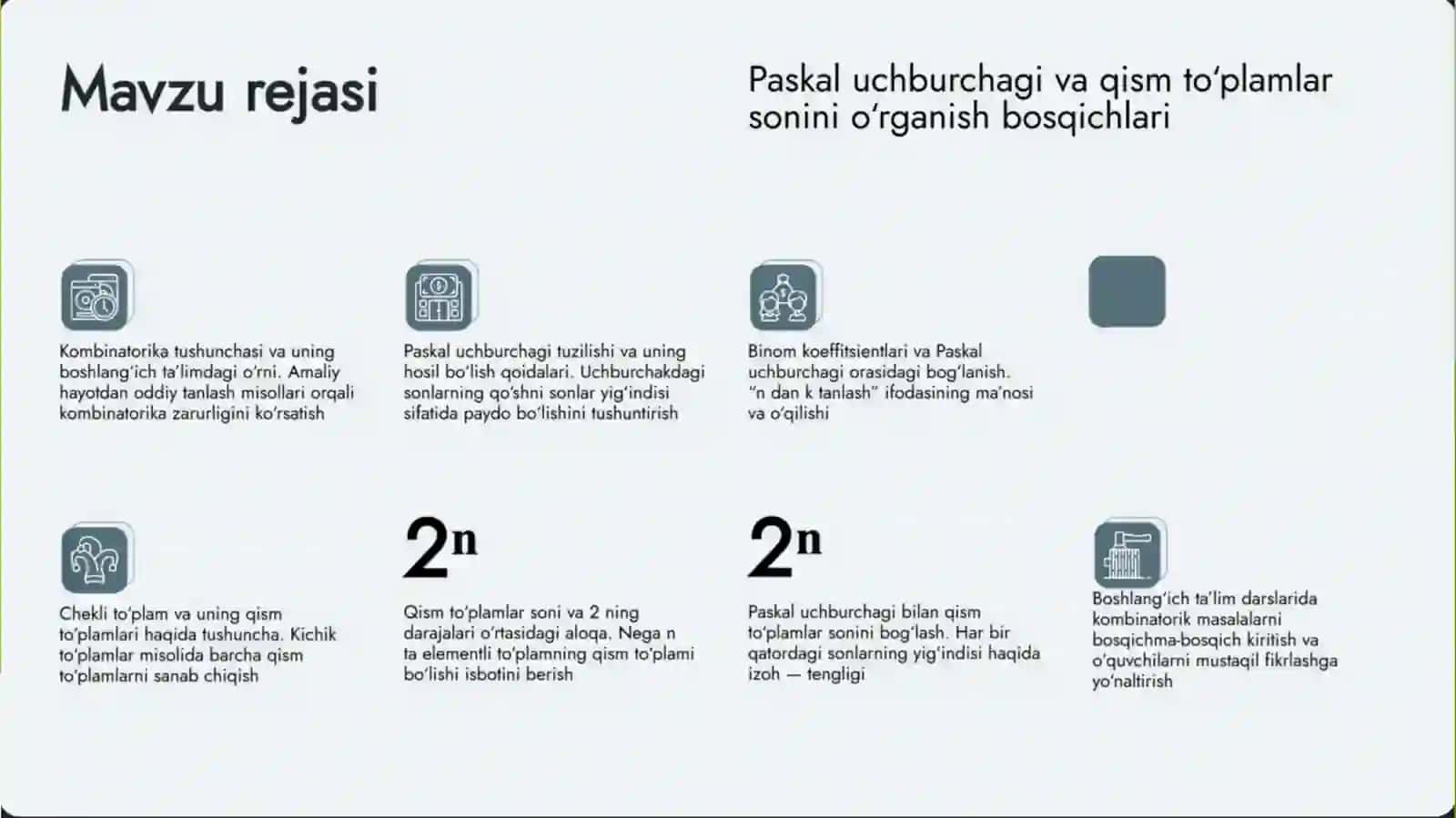 PASKAL UCHBURCHAGI. CHEKLI TO'PLAM QISM TO'PLAMLAR SONINI TOPISH 3