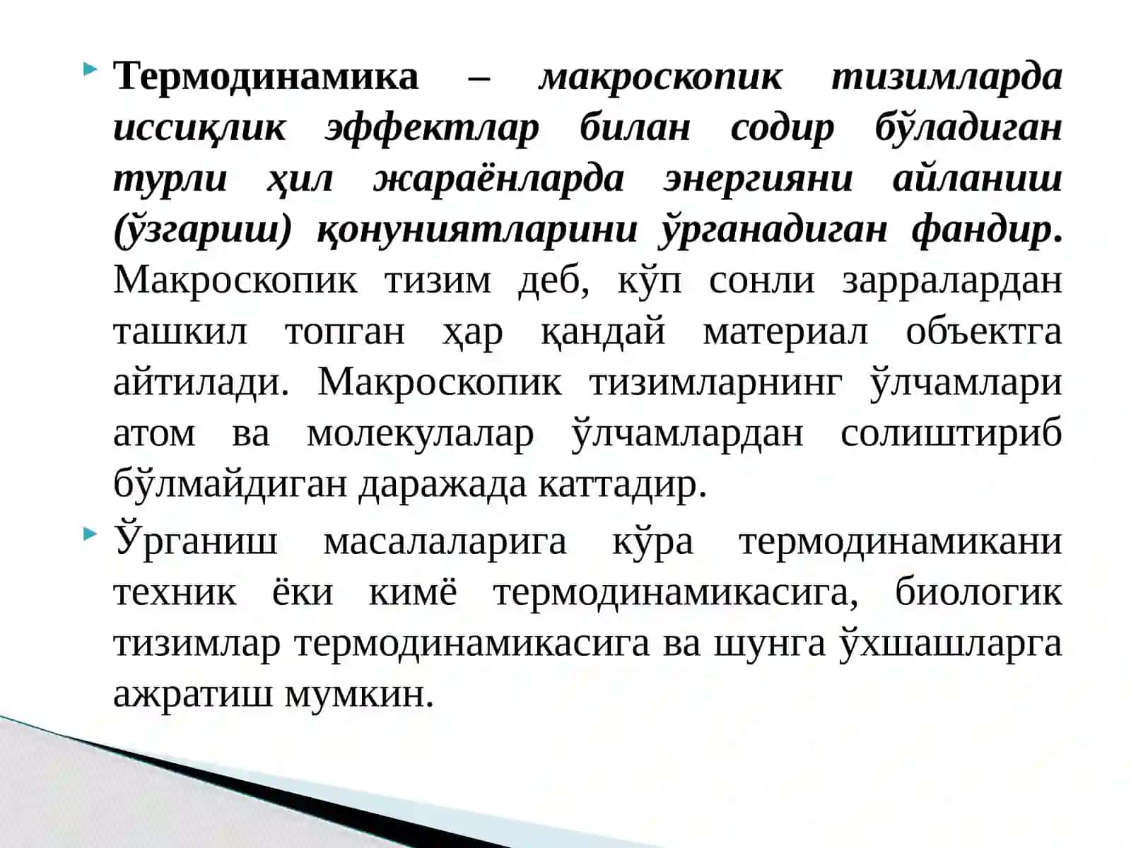 Isiqlik texnikasi 3