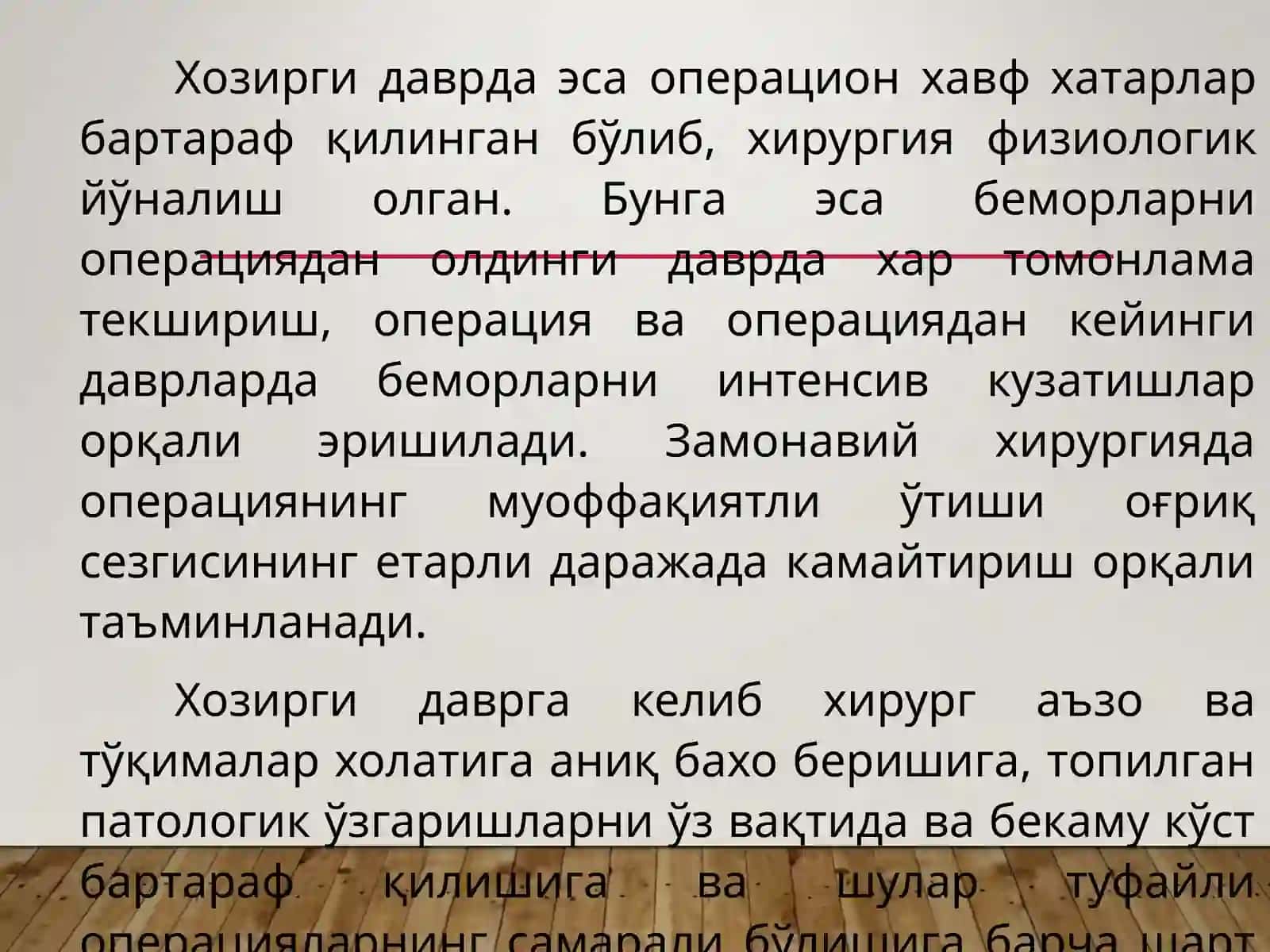 Xirurgik operatsiyalar 3