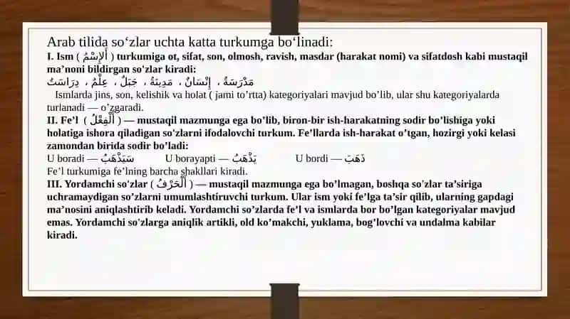 Arab tilida so'z turkumlari 3