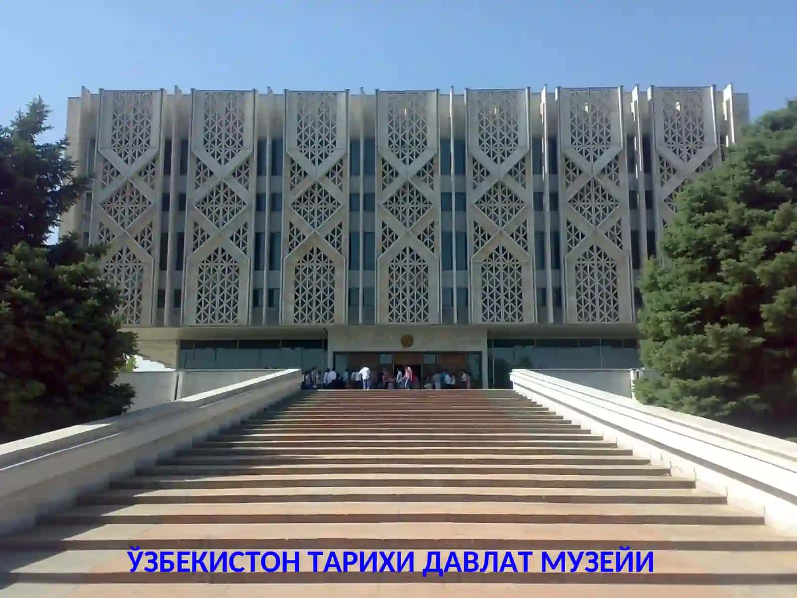 Ўзбекистон тарихи давлат музейи 3