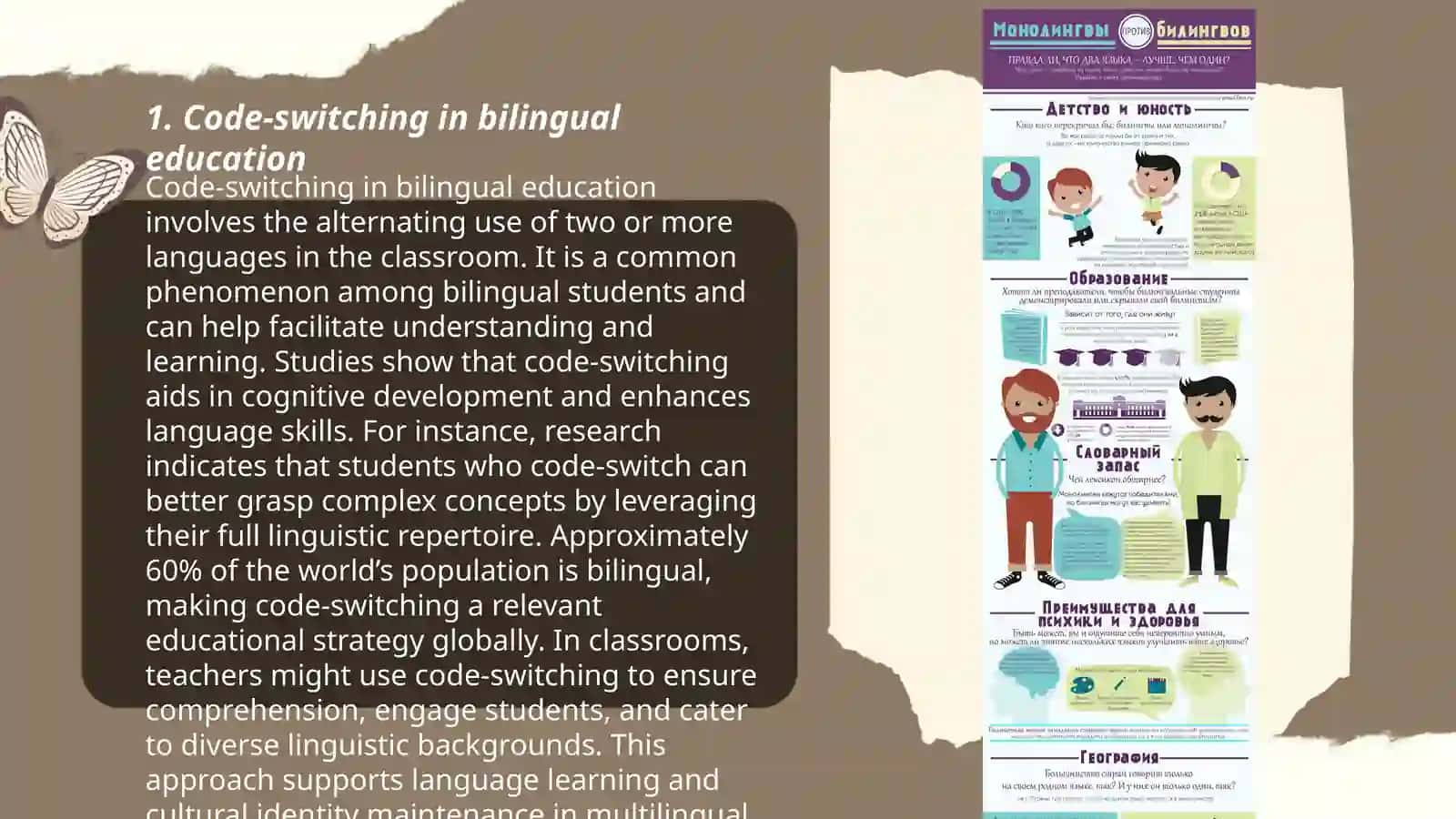 Bilingual approaches to language learning 3