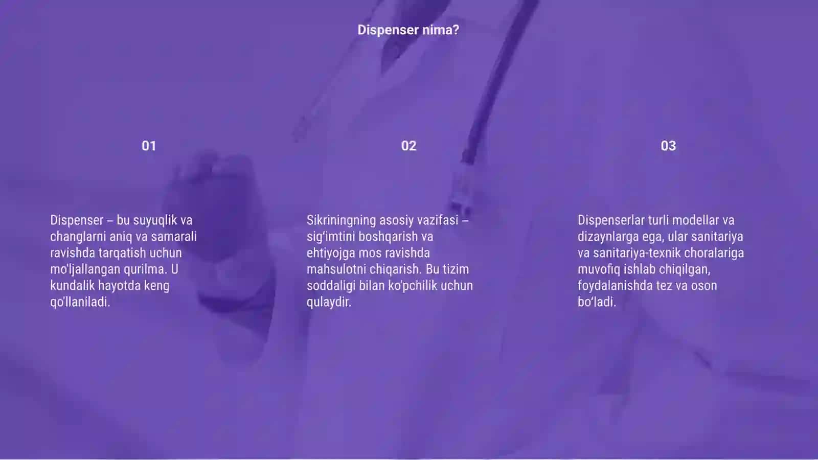 Dispenser 3