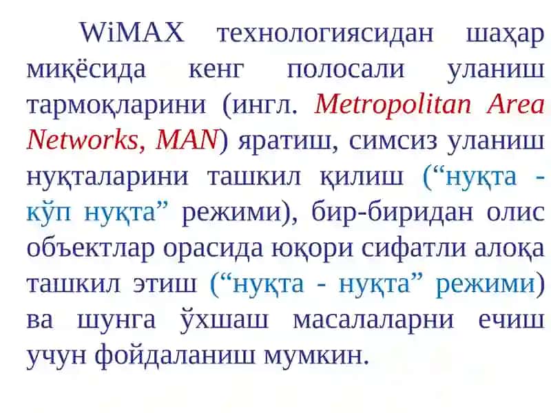 WiMAX технологияси 3