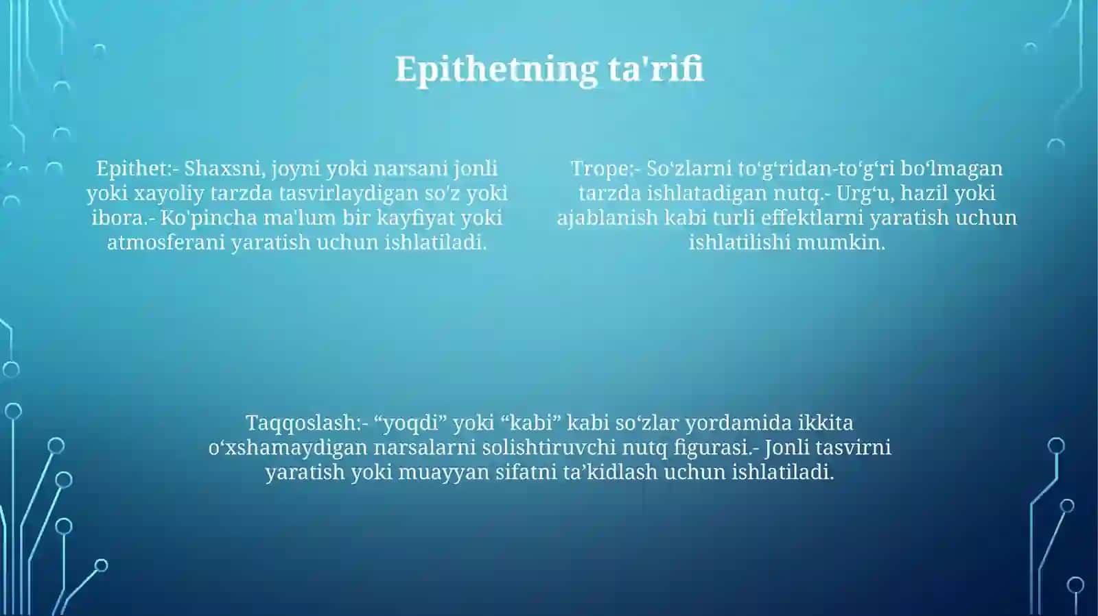Troplar: Epitet, Sravnenie 3