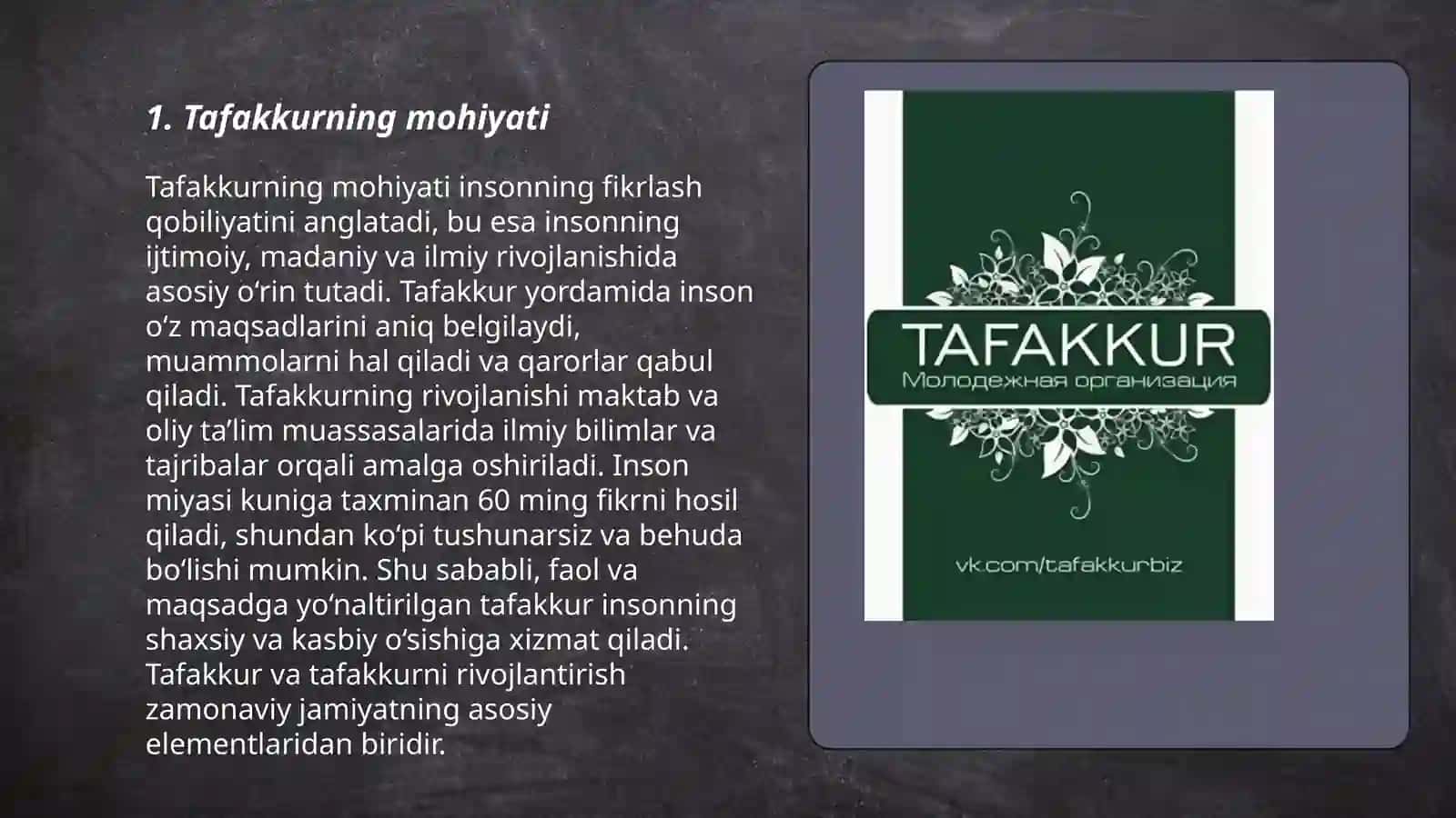 Tafakkur 3