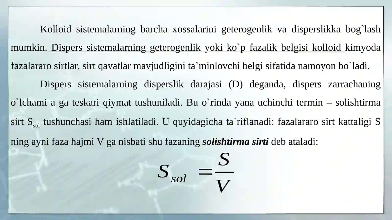 Dispеrs sistеmalarnig sirt хоdisalari 3