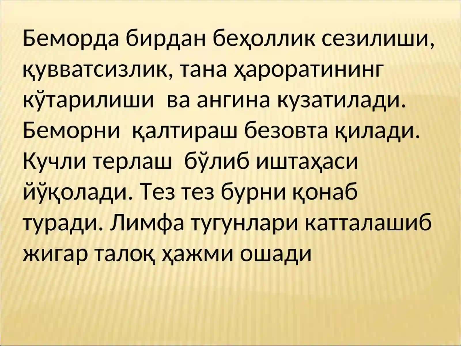 Оқ қон. Лейкоз касалликлари 3
