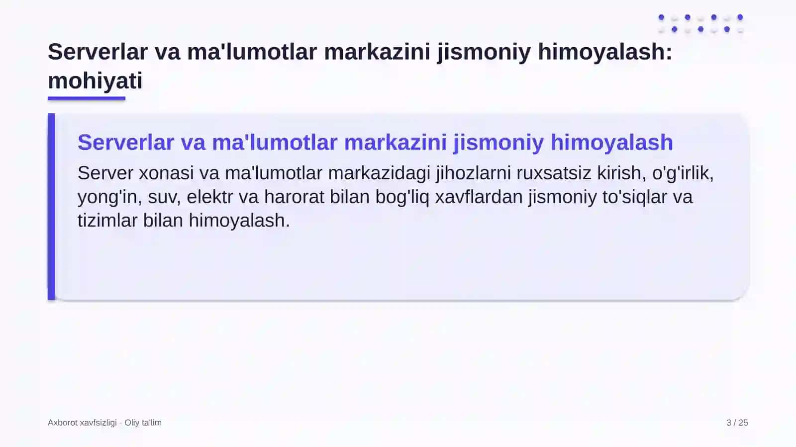 Savdoda serverlar va ma'lumotlar markazini jismoniy himoyalash 3