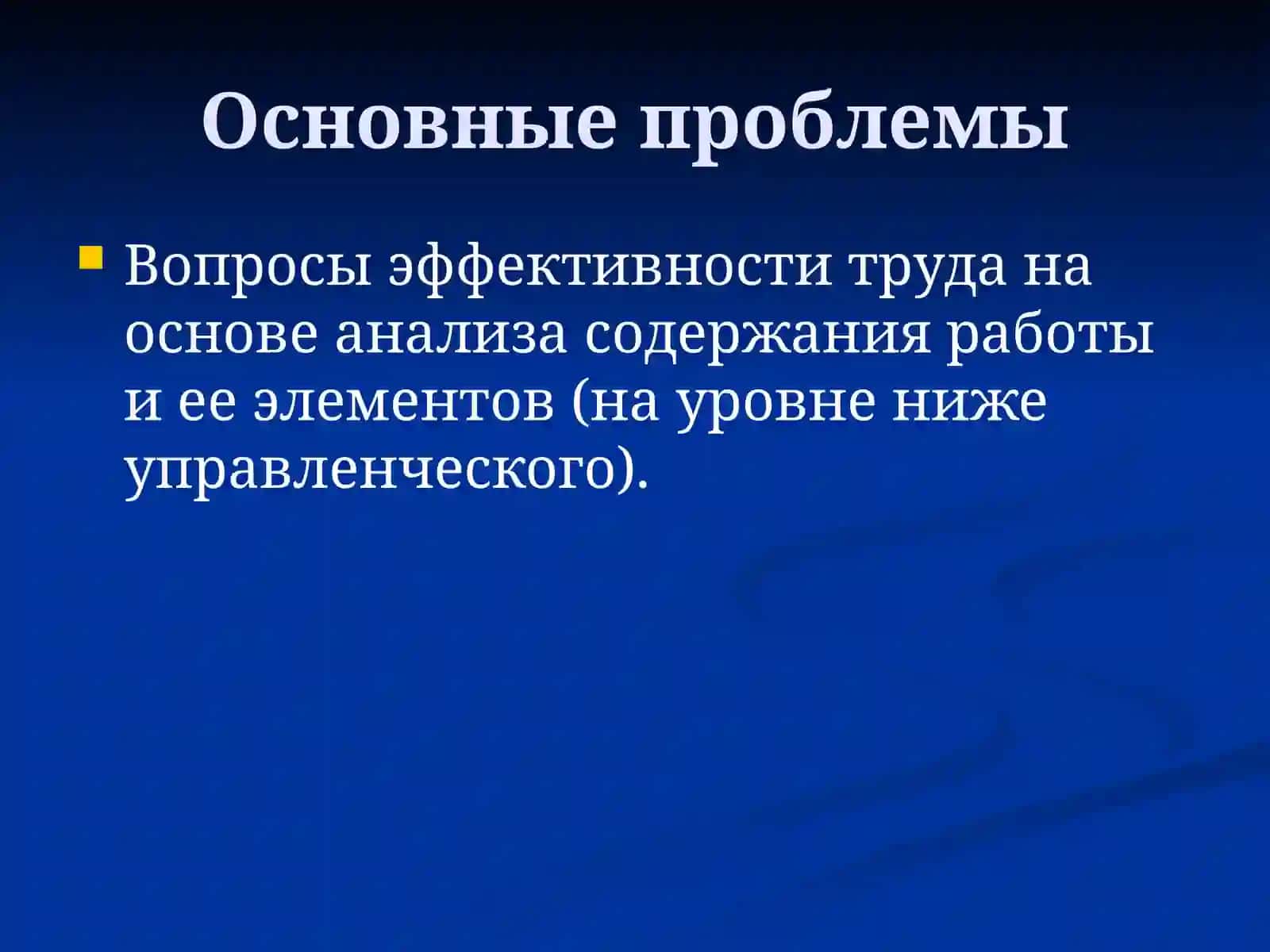 Школы менеджмента 3