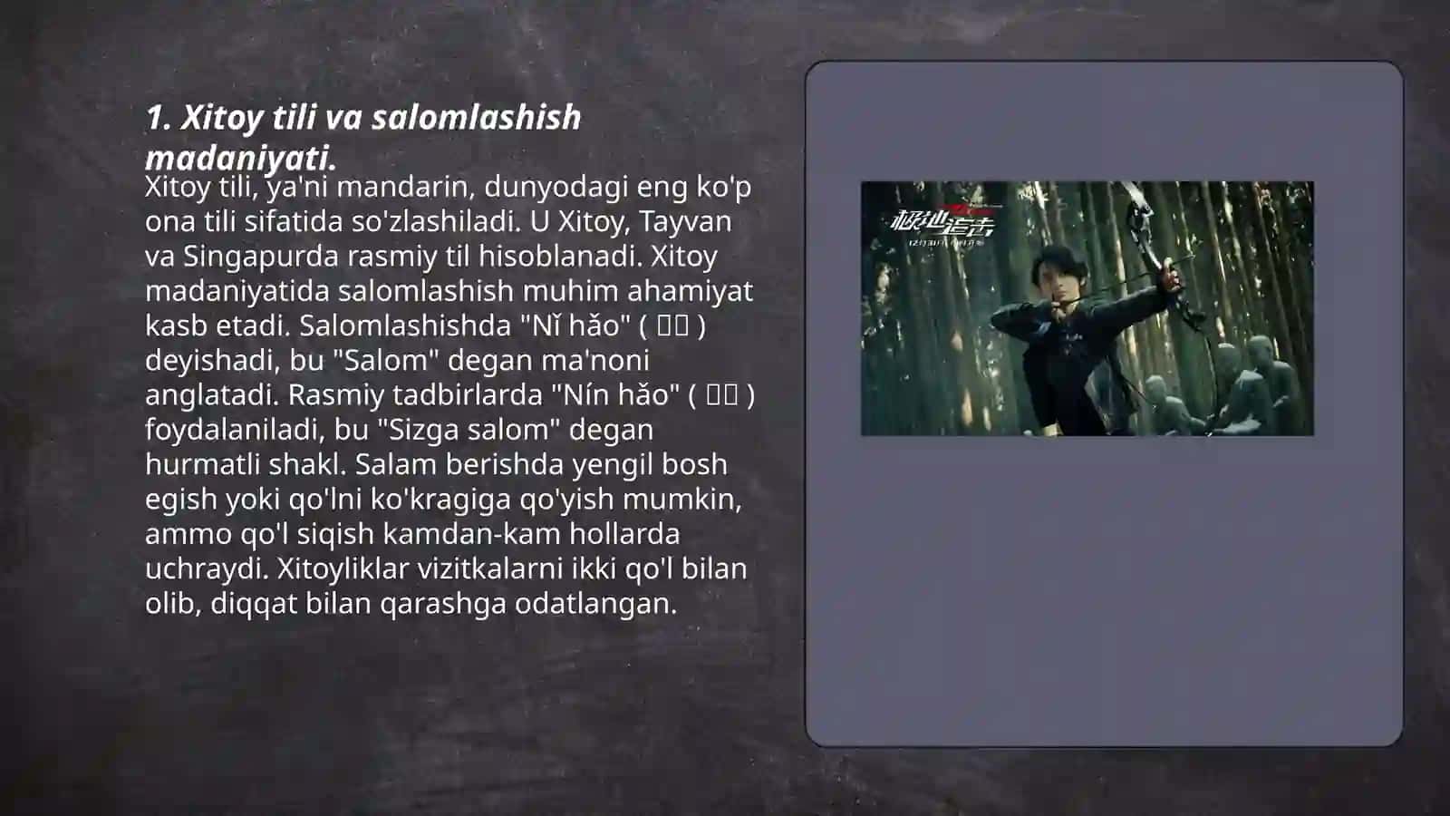 Xitoy tilida salomlashish 3