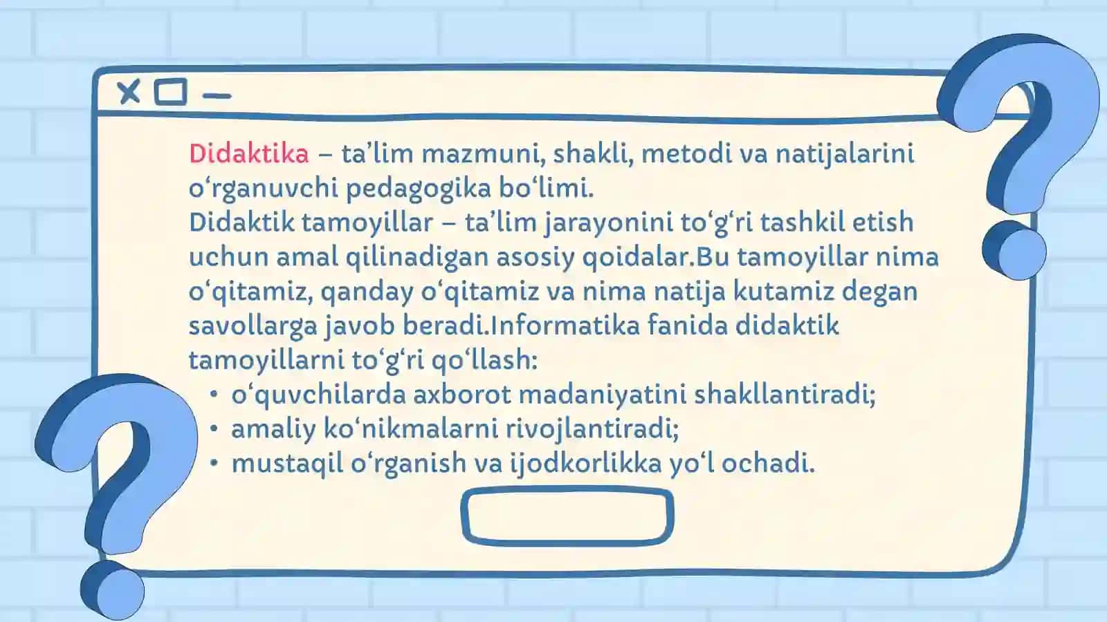 Informatika o'qitishda didaktik tamoyillarni qo'llash 3