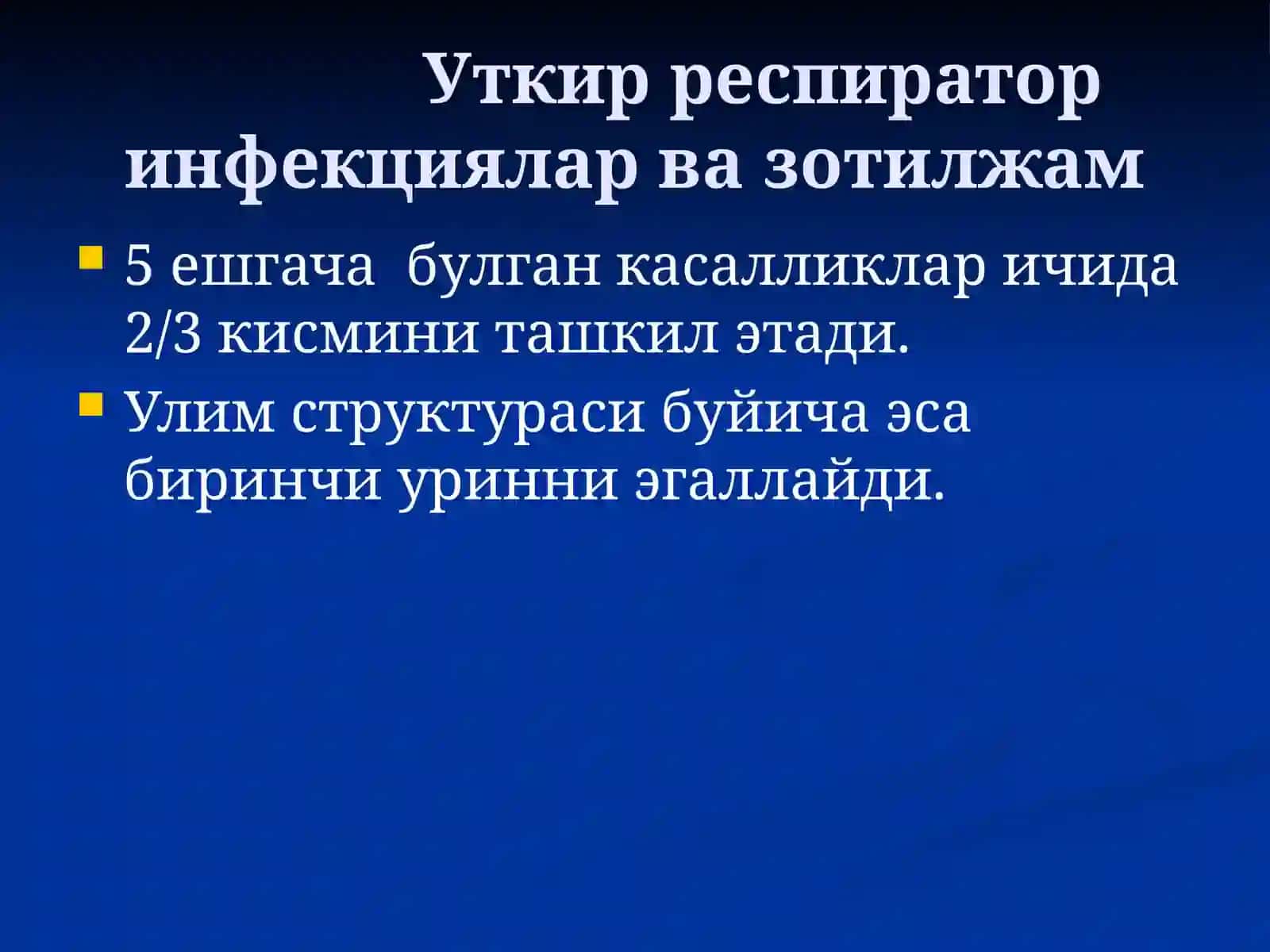 УТКИР ЗОТИЛЖАМ 3