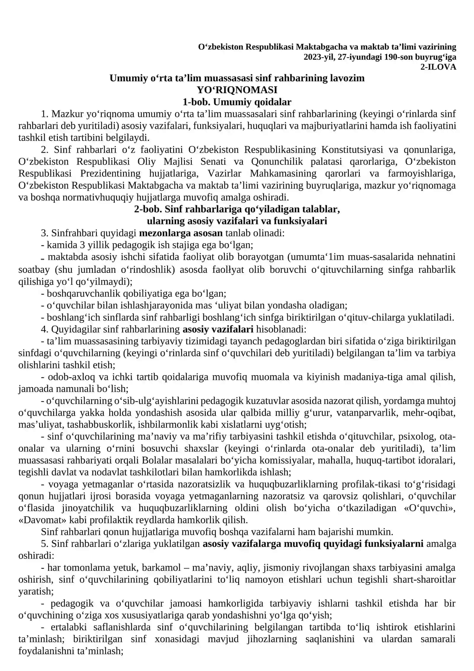 SINF RAHBARI DAFTARI 5-11 SINF 3