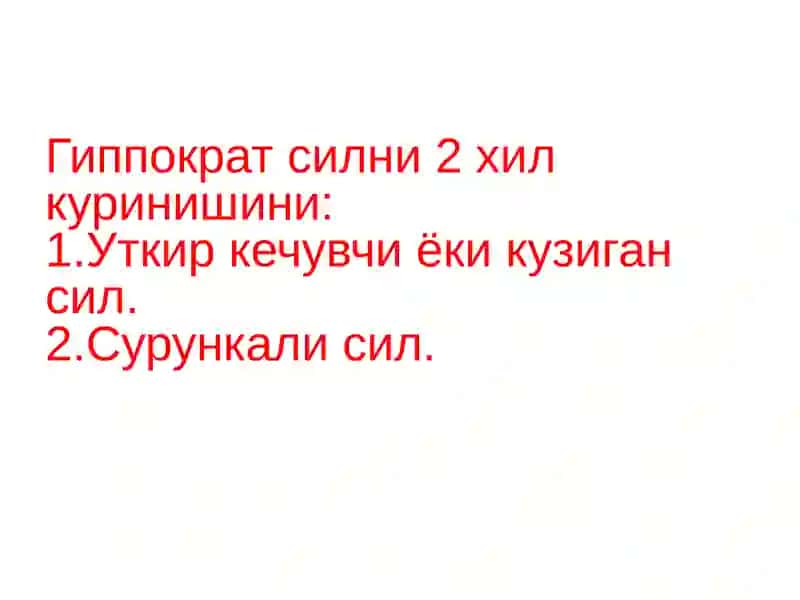 Sil kasalligi (Tuberkulyoz) 3