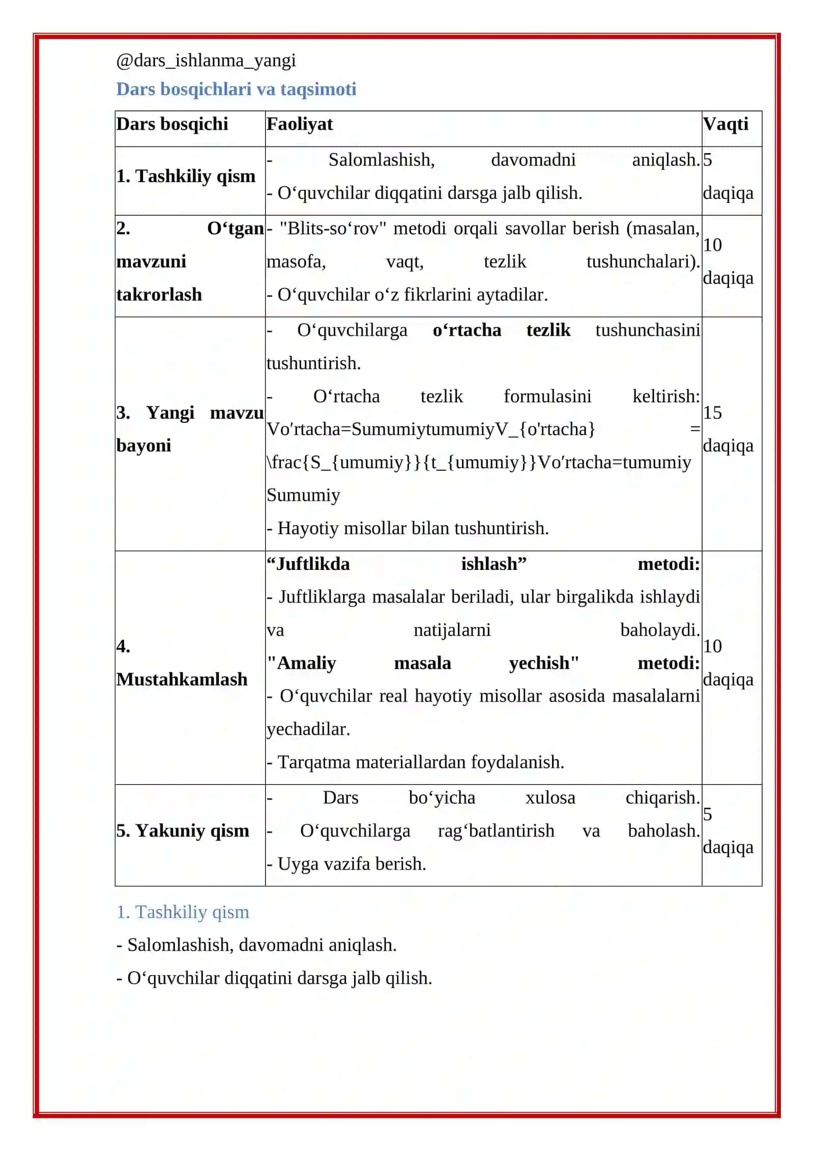 O'rtacha tezlik 3