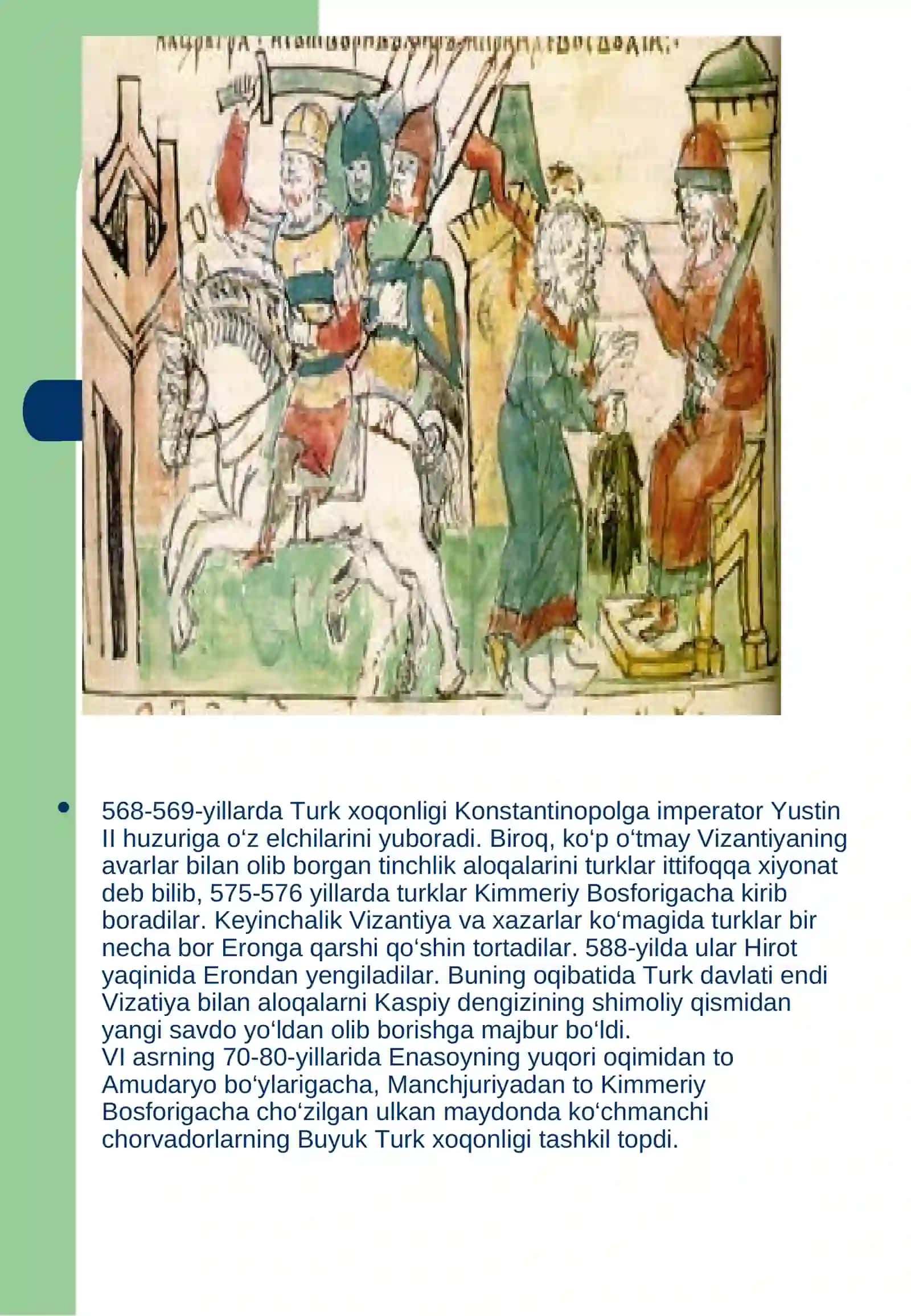 Xusrav I Anushirvon  podsholigi davri 3
