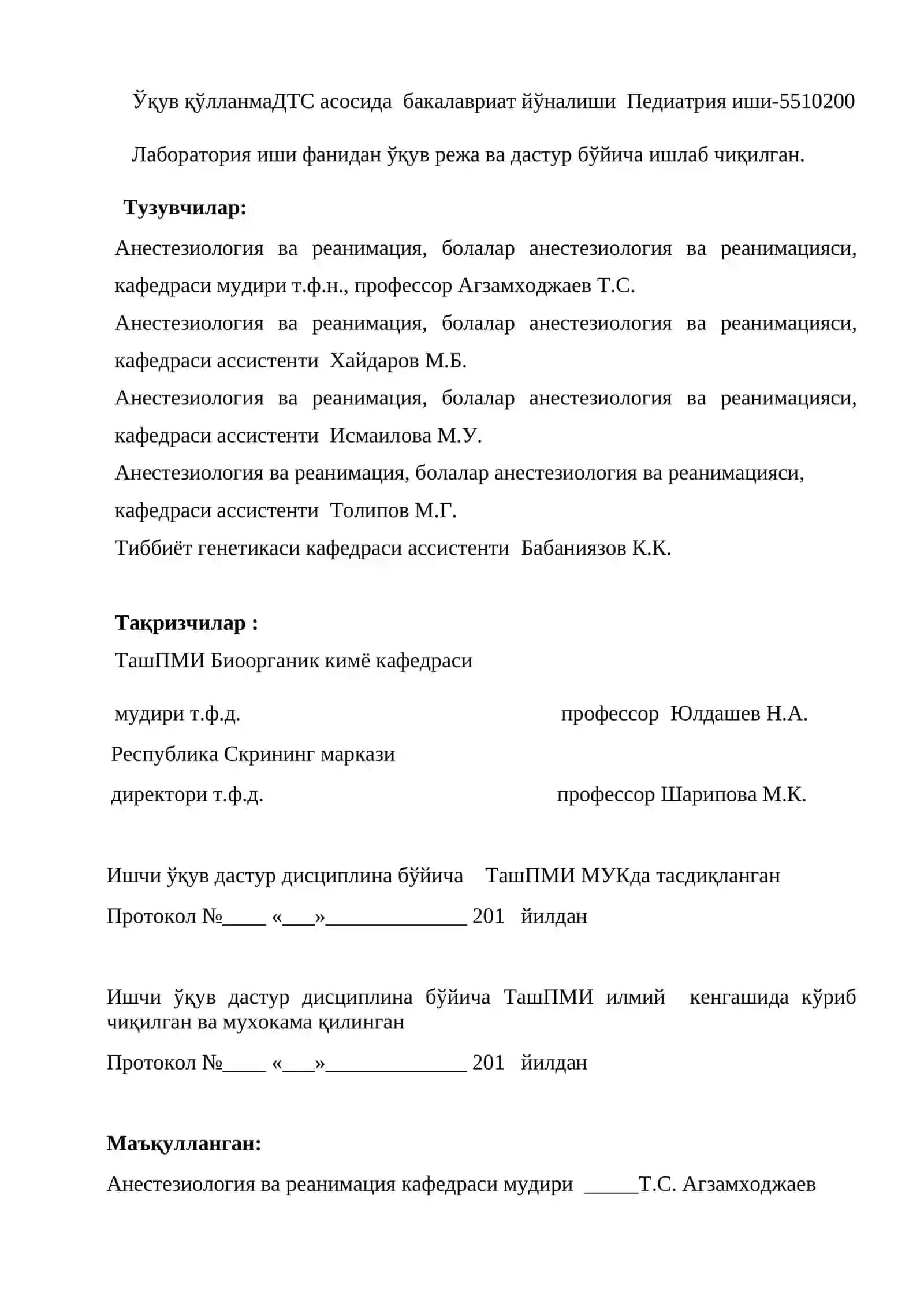 Клиник лаборатор ташхислаш ва текширув усуллари 3