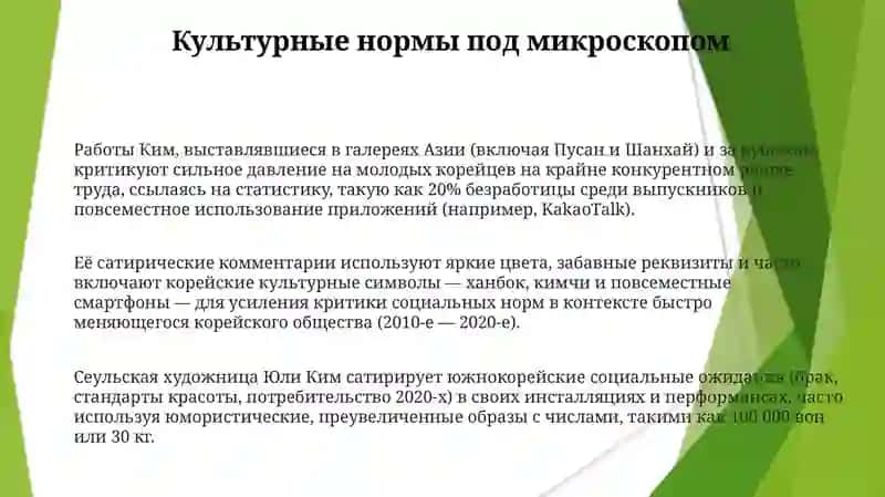 Сатирический мир Юлия Кима 3
