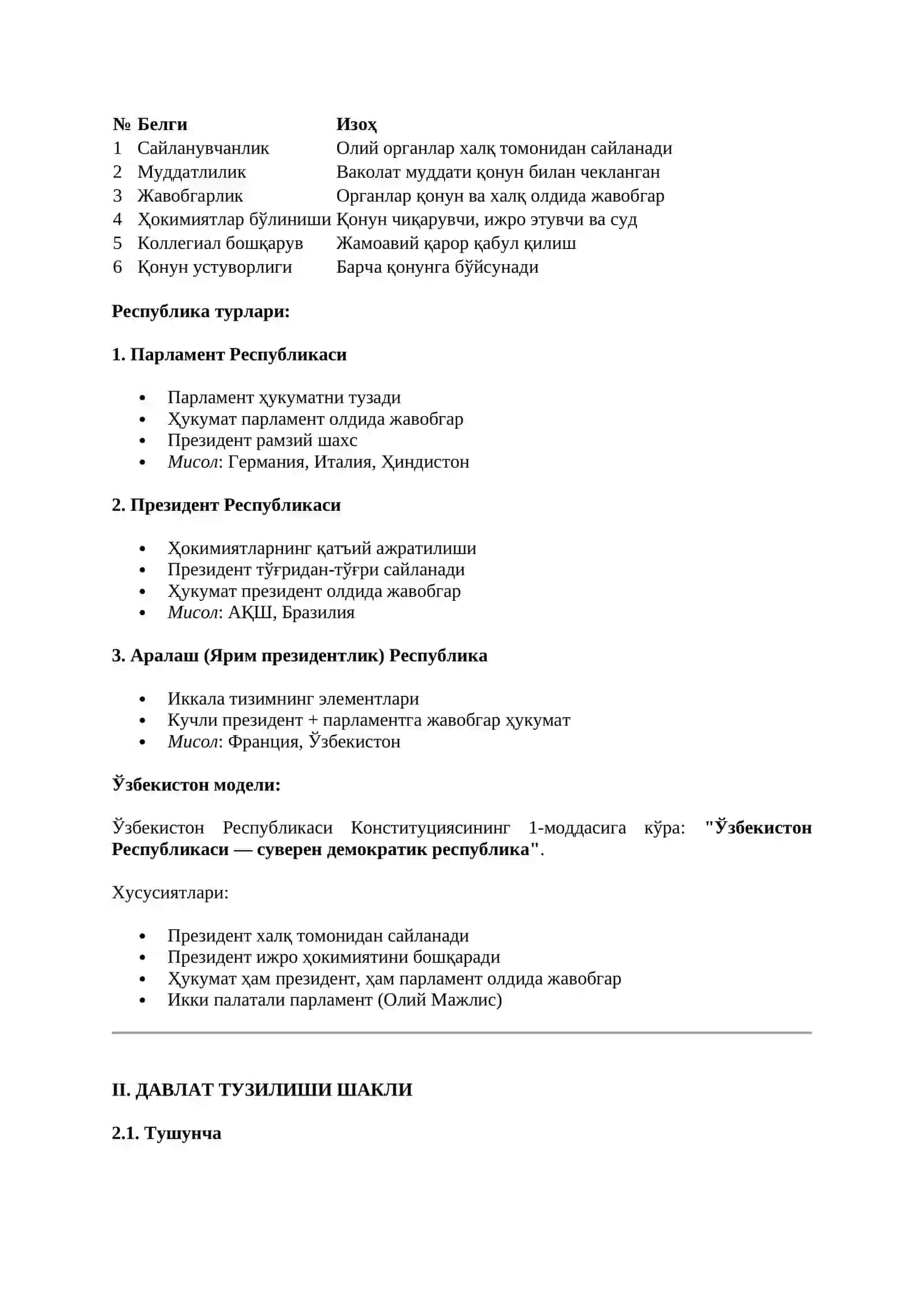 ДАВЛАТ ШАКЛИ 3