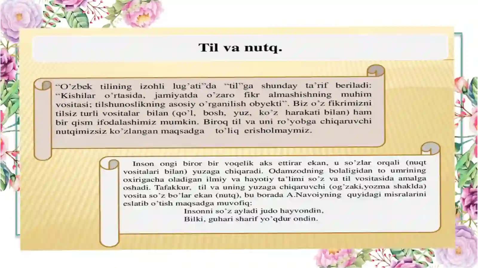 Til va nutq munosabati. Til va nutq birliklari 3