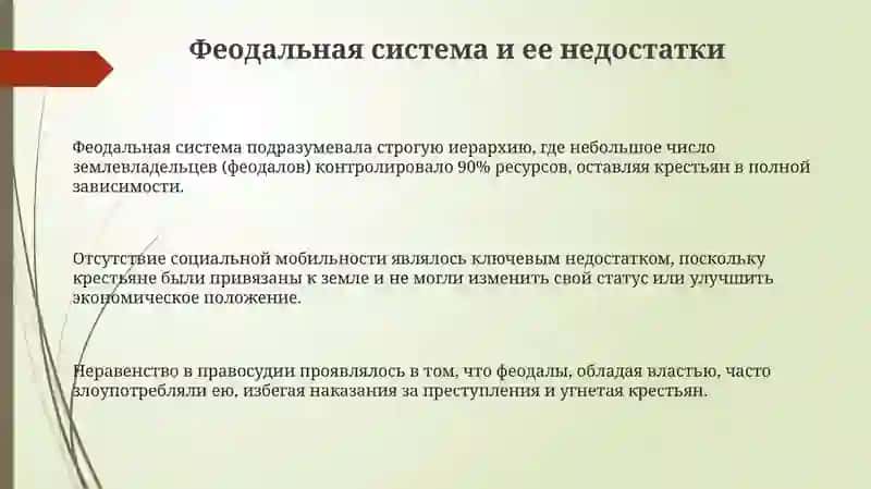 Собор Парижской богоматери 3