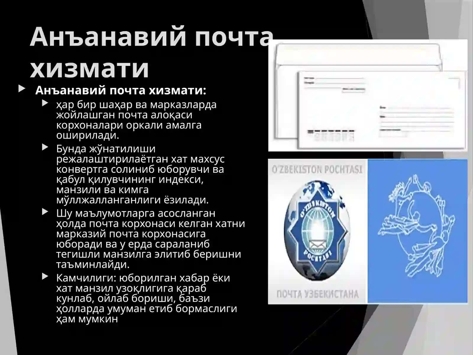 Электрон почта хизмати ва унинг қулайликлари 3