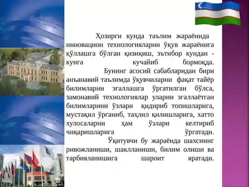 Innovatsiya 3