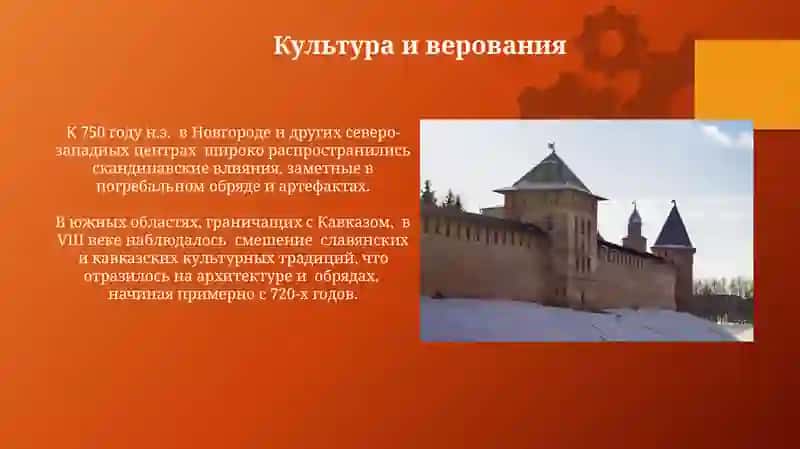 Имя не надо 3