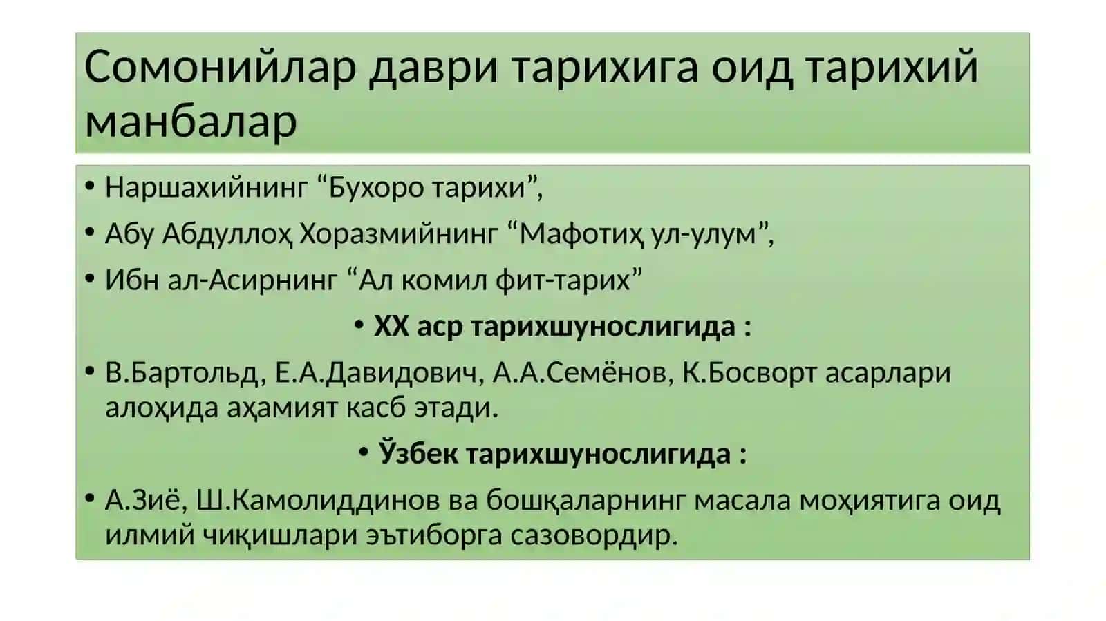 Сомонийлар давлати 3