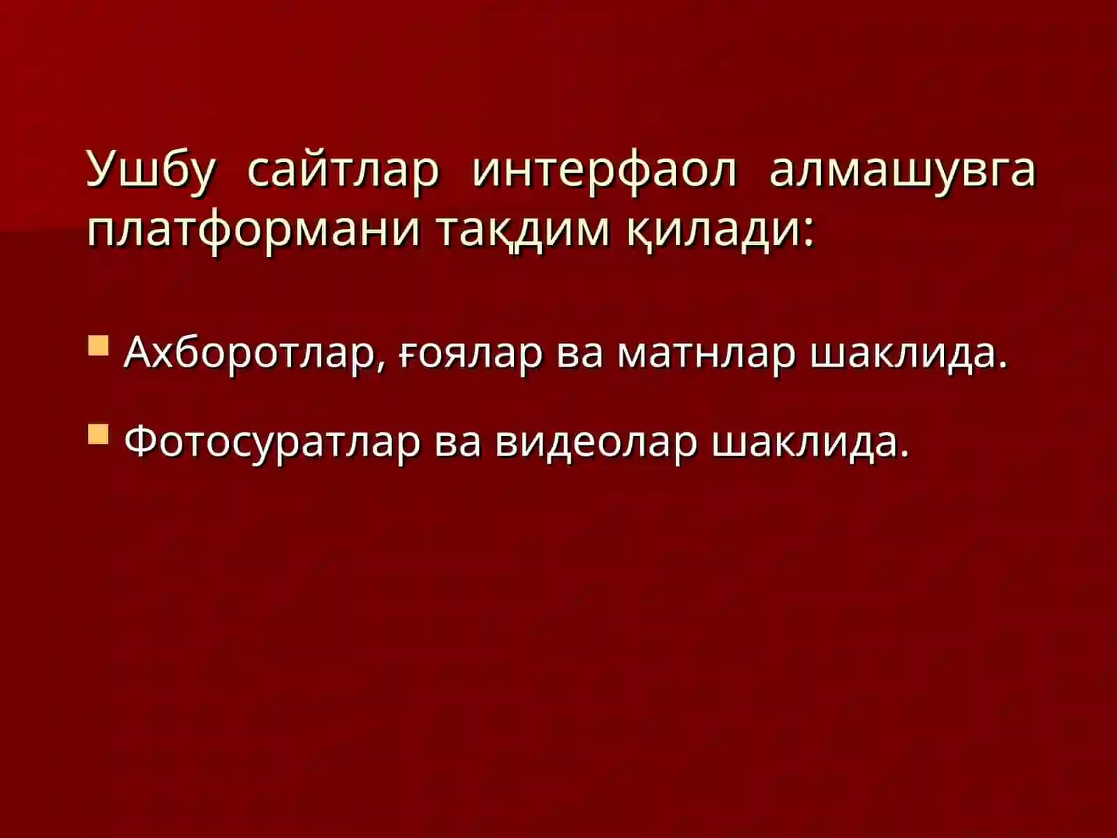 Веб2.0Дастури 3