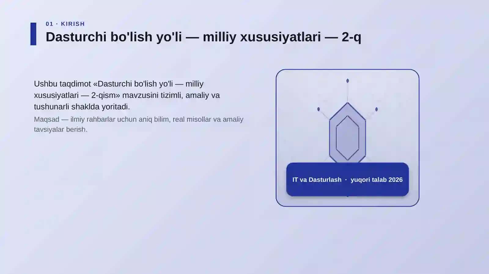 Dasturchi bo'lish yo'li — milliy xususiyatlari — 2-qism 3