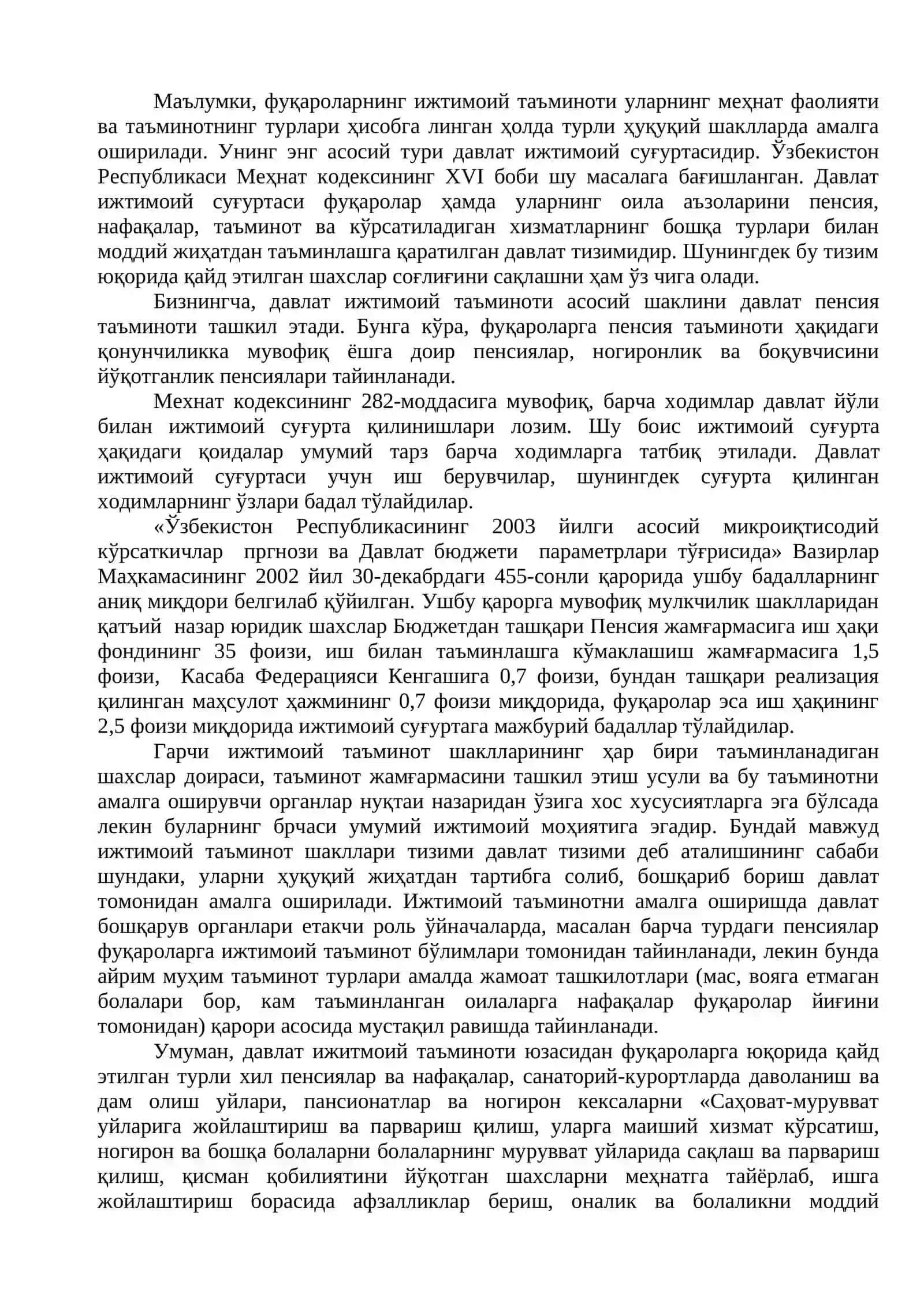 Ижтимоий таъминот ҳуқуқи 3