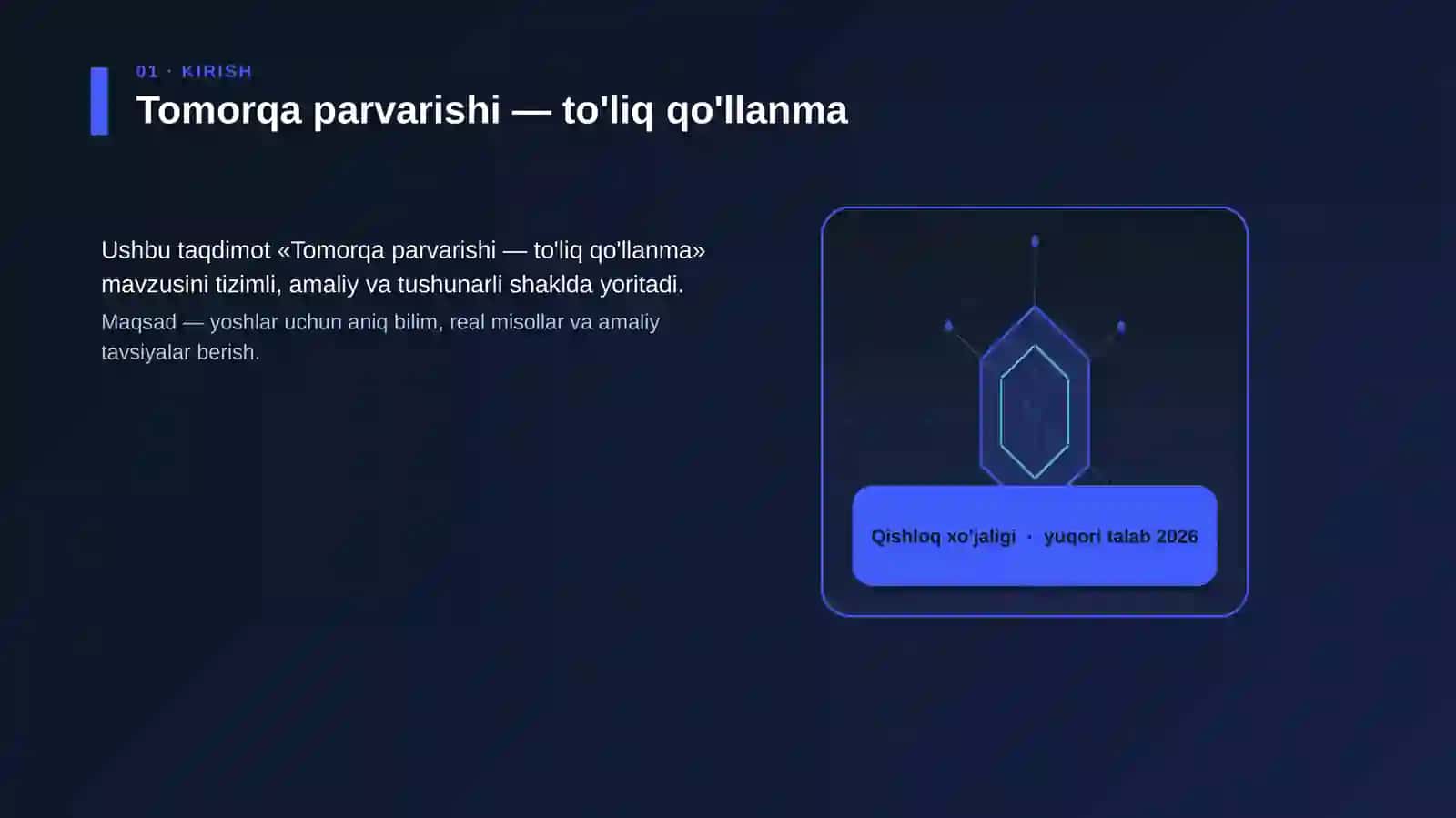 Tomorqa parvarishi — to'liq qo'llanma 3