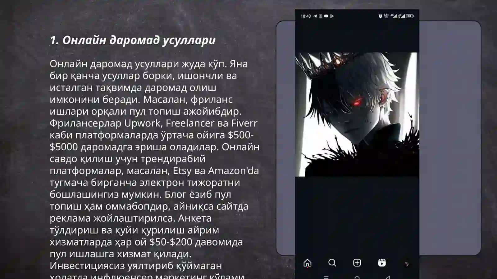Онлайн даромад усуллари 3