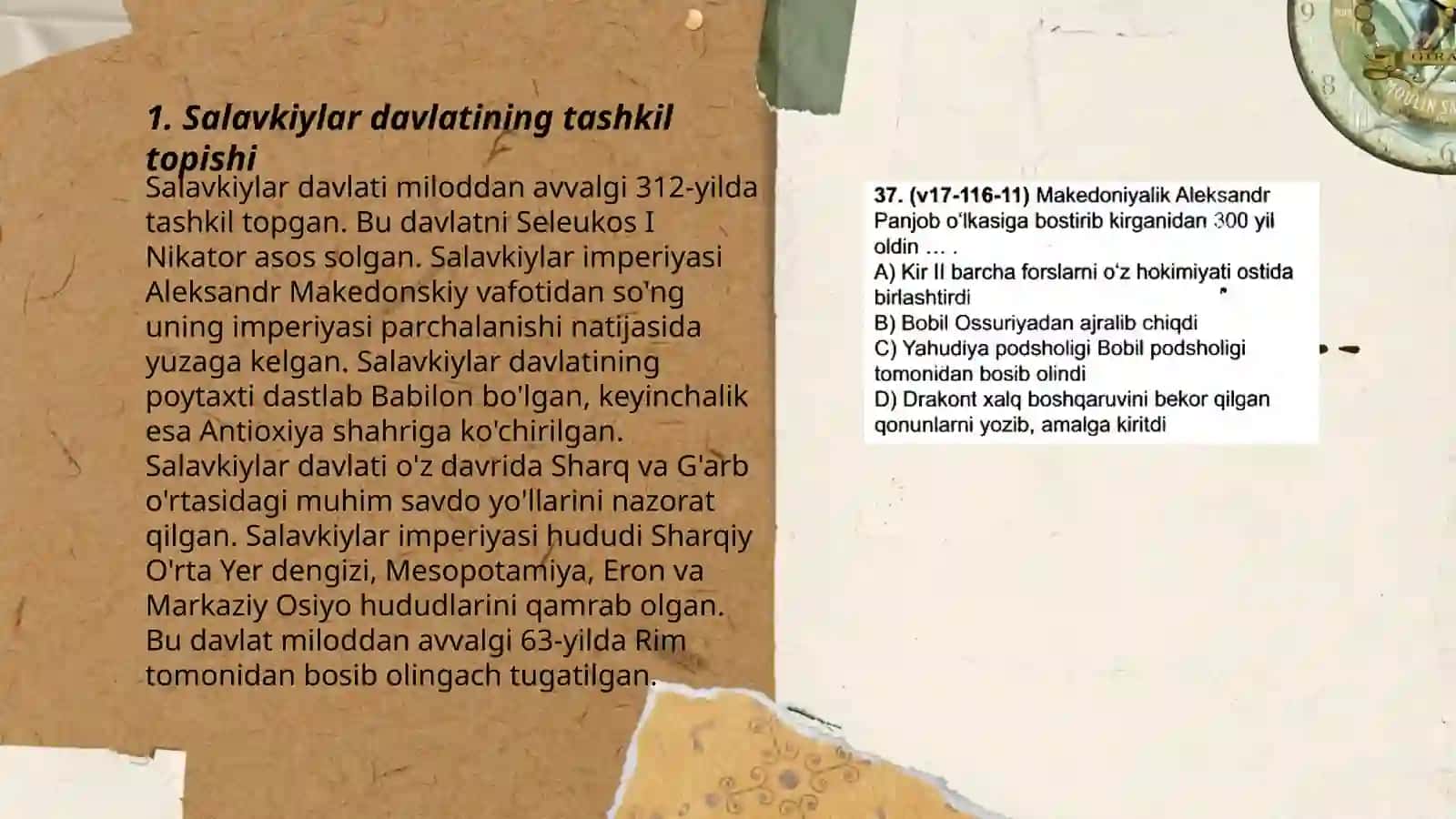 Salavkiylar 3