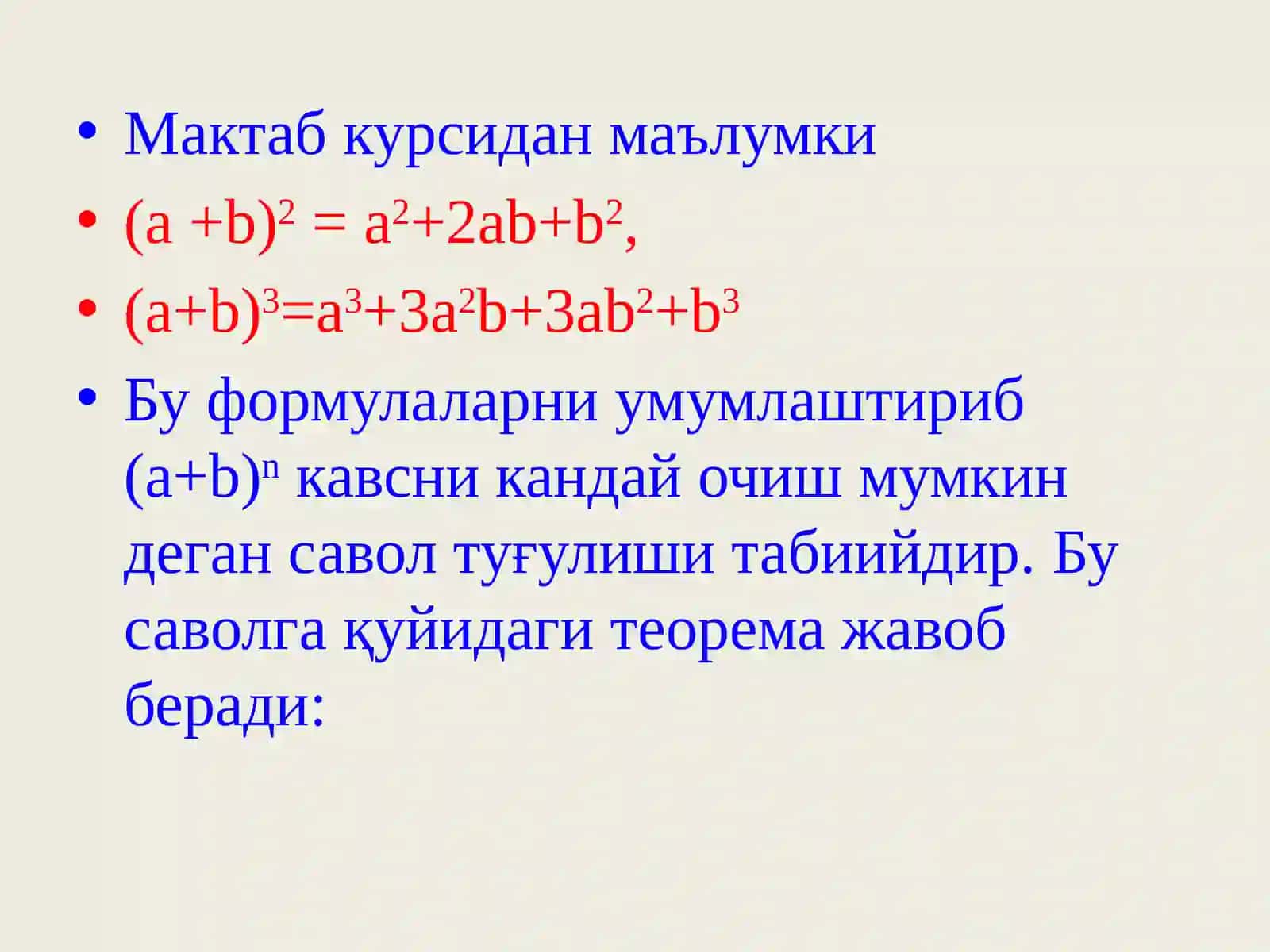 Nyutonbinomi 3