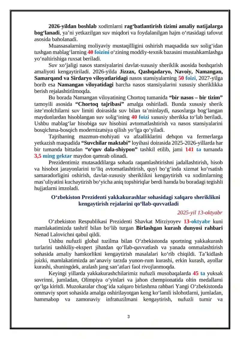 Suv resurslarini boshqarish tizimi 3