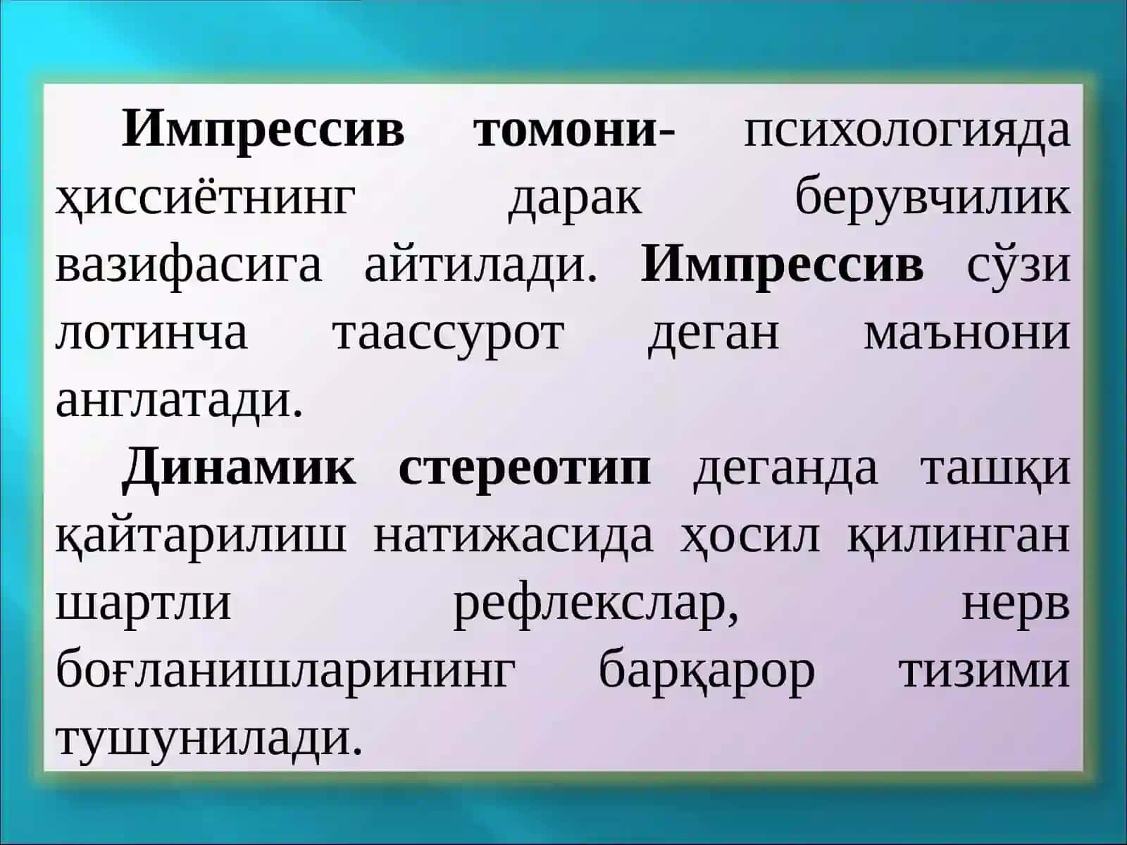 ҲИССИЁТ 3