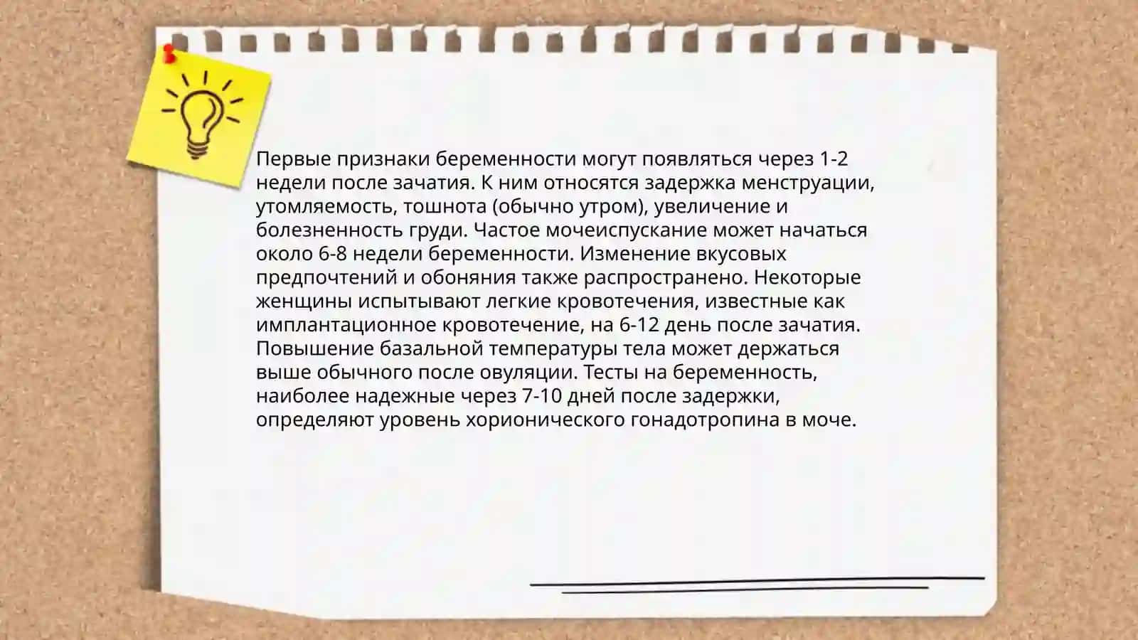 Первый признаки 3