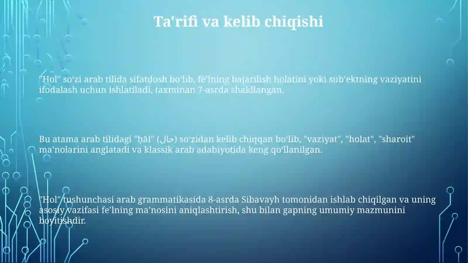 Arab tilida Hol so'z turkumi 3