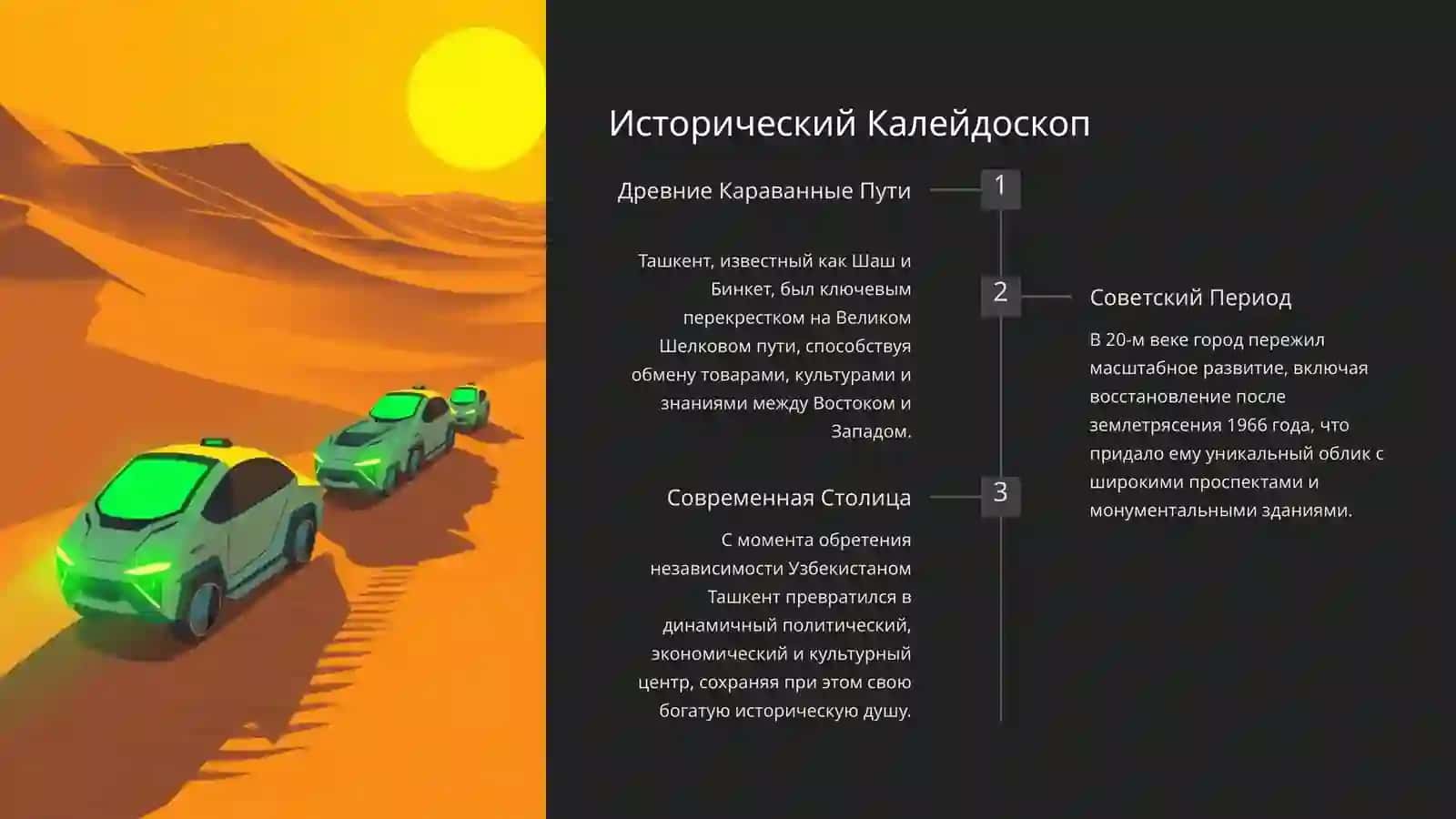 Тема №23 3