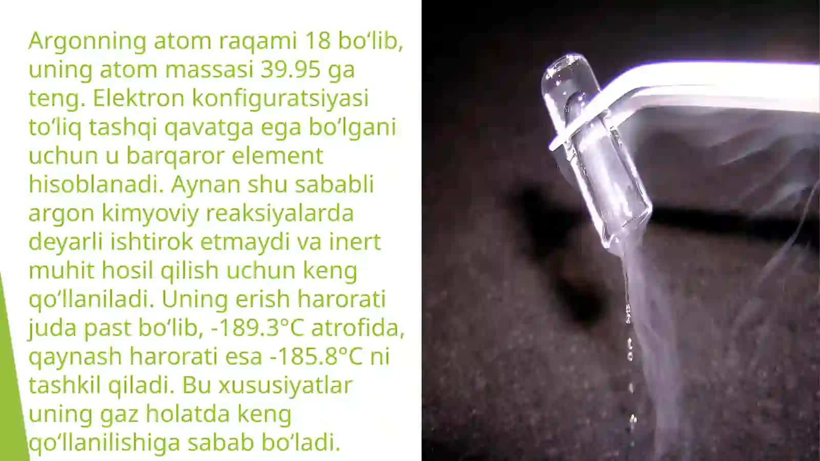 Argon 3