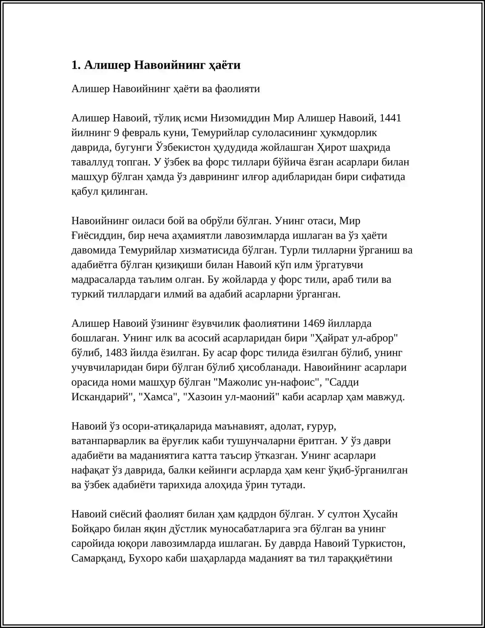 АЛИШЕР НАВОЙ 3