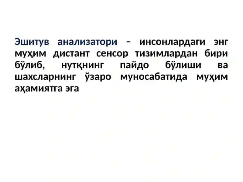 Эшитув анализатори 3